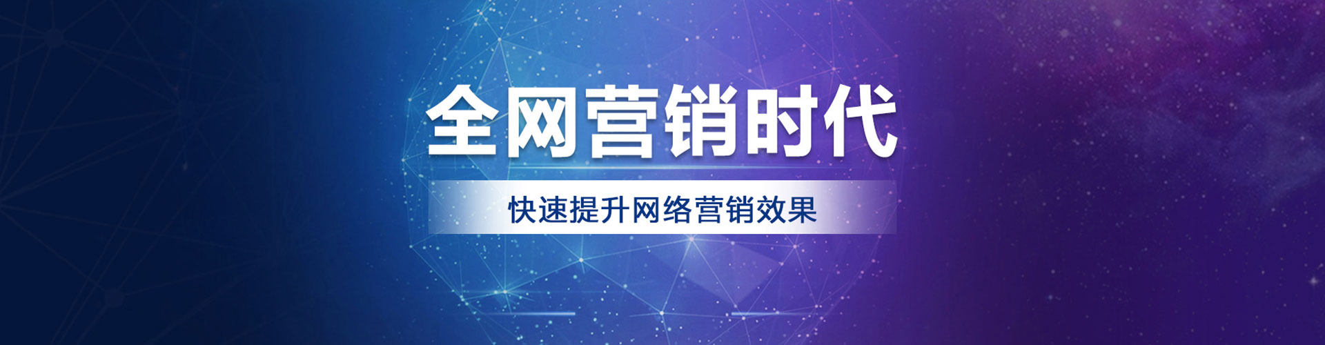 龙泉驿百度搜索推广