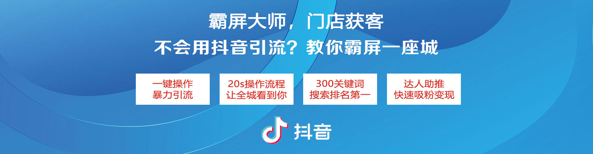 龙泉驿百度推广平台